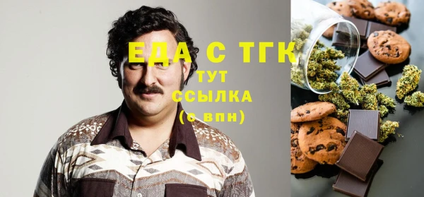 синтетический гашиш Верея