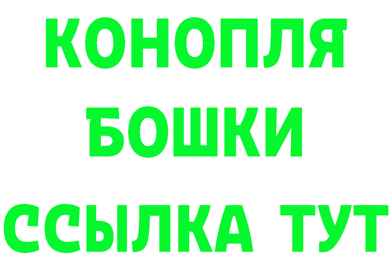 КЕТАМИН ketamine сайт маркетплейс mega Магадан